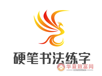 硬笔书法练字加盟
